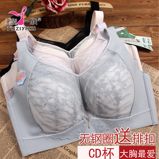 玉姿一族文胸女正品聚拢7918 CD杯薄款无钢圈抹胸款舒适新款内衣
