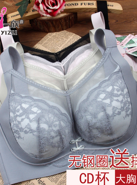 玉姿一族文胸女正品聚拢7941 CD杯薄款无钢圈抹胸款舒适新款内衣