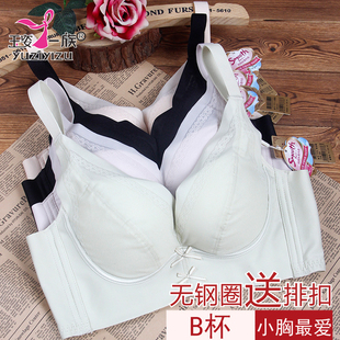 无钢圈时尚 玉姿一族文胸正品 胸罩聚拢7776 B杯中厚款 内衣 光面新款