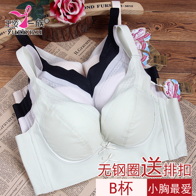 玉姿一族文胸正品胸罩聚拢7776 B杯中厚款无钢圈时尚光面新款内衣