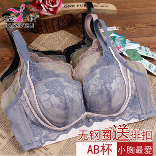 无钢圈海藻纤维新款 AB杯中厚款 内衣 聚拢7868 玉姿一族文胸女正品