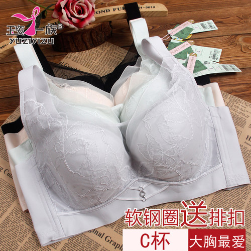 玉姿一族软钢圈抹胸款