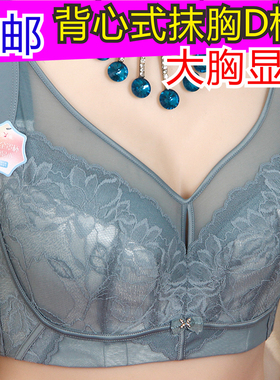 玉姿一族文胸女正品聚拢7862 D杯超薄款软钢圈抹胸舒适新款内衣