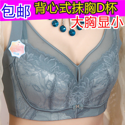 玉姿一族文胸女正品聚拢7862 D杯超薄款软钢圈抹胸舒适新款内衣