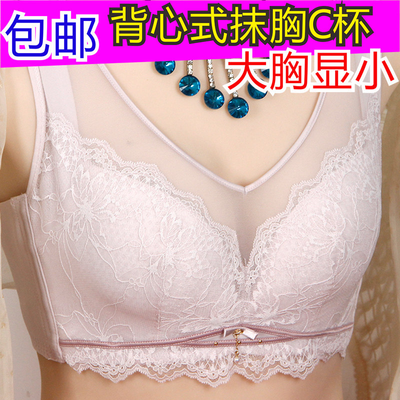 玉姿一族文胸女正品聚拢7856 C杯薄款无钢圈抹胸海藻纤维新款内衣