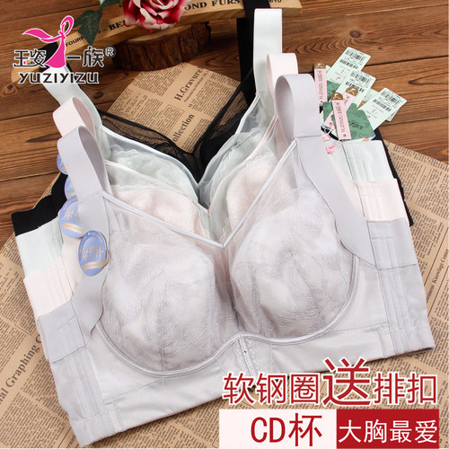 玉姿一族软钢圈抹胸款