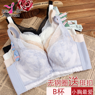 玉姿一族文胸女正品聚拢7838 B杯超薄款无钢圈简约舒适新款内衣