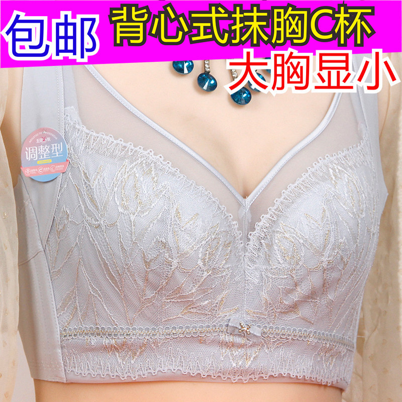 玉姿一族文胸女正品聚拢7852 C杯薄款软钢圈抹胸海藻纤维新款内衣 - 实物图