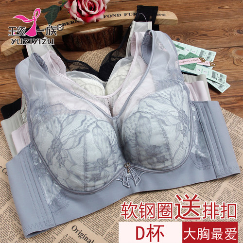 玉姿一族软钢圈抹胸款