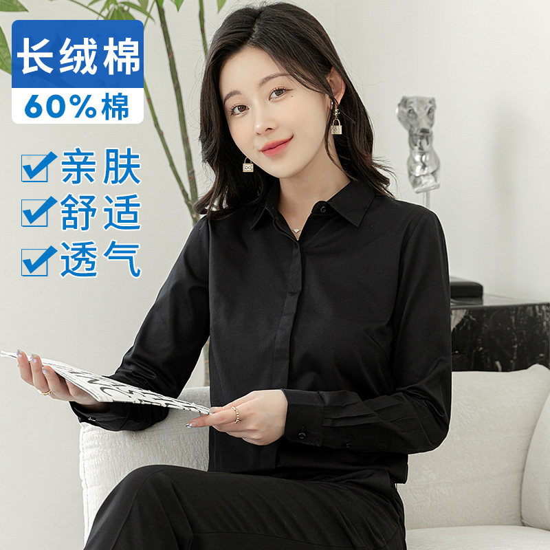 春季新款长绒棉职业装气质长袖女士黑色衬衫正装工作服方领衬衣OL