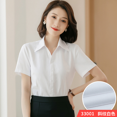 v领短袖商务休闲职业修身白衬衫