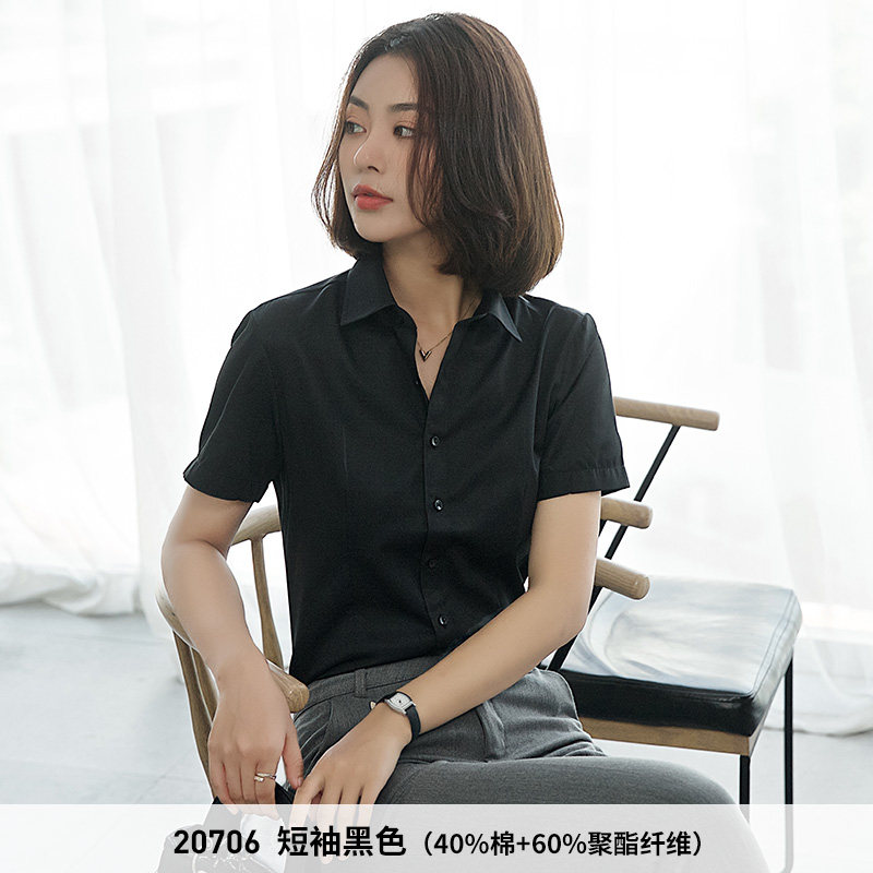 2024夏季黑色衬衫女短袖商务休闲职业装OL通勤女士半袖衬衣修身潮