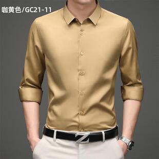 2024春季卡其黄色衬衫男长袖商务休闲职业装纯色衬衣男打底衫修身
