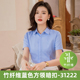 衬衣修身 2024夏季 商务休闲职业装 半袖 竹纤维暗门襟蓝色衬衫 女短袖