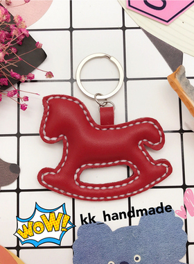 小K纯手工定制 B家同款木马牛皮汽车钥匙扣包挂创意生日礼物挂件