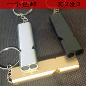 买二送一双孔高频户外求生口哨救生哨紧急自救高音高频铝合金救生