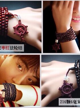 小叶紫檀沉香花梨木手串108颗佛珠手链念珠木质男女饰品216颗佛珠