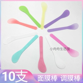 调膜棒面膜棒调泥膜DIY面膜工具美容院刮板搅拌棒软膜棒面膜刮勺