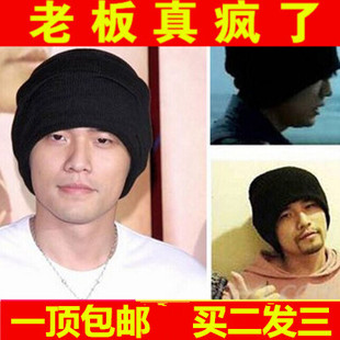 买二送一周杰伦同款帽 男女冬季针织毛线帽子 韩版潮流街舞嘻哈帽