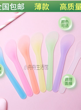 面膜棒调膜棒软膜棒美容院DIY调面膜用身体涂泥灸涂抹棒分装棒