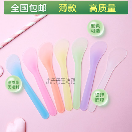 面膜棒调膜棒软膜棒美容院DIY调面膜用身体涂泥灸涂抹棒分装棒