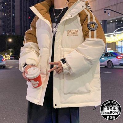 羽绒服男款2025新款冬季潮牌宽松青少年初中高中学生冬装加厚外套