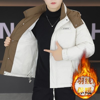 男士羽绒服冬季2025新款时尚潮流加厚轻薄男款保暖百搭立领外套