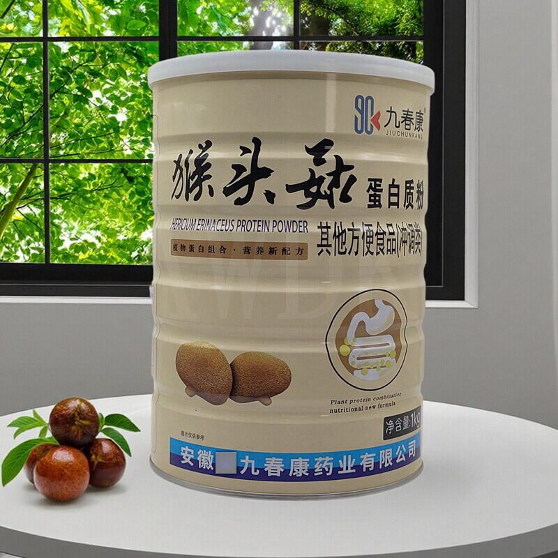 2罐华康药业九春康猴头菇蛋白质粉1000g/罐大豆分离蛋白营养