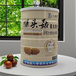 2罐华康药业九春康猴头菇蛋白质粉1000g/罐大豆分离蛋白营养