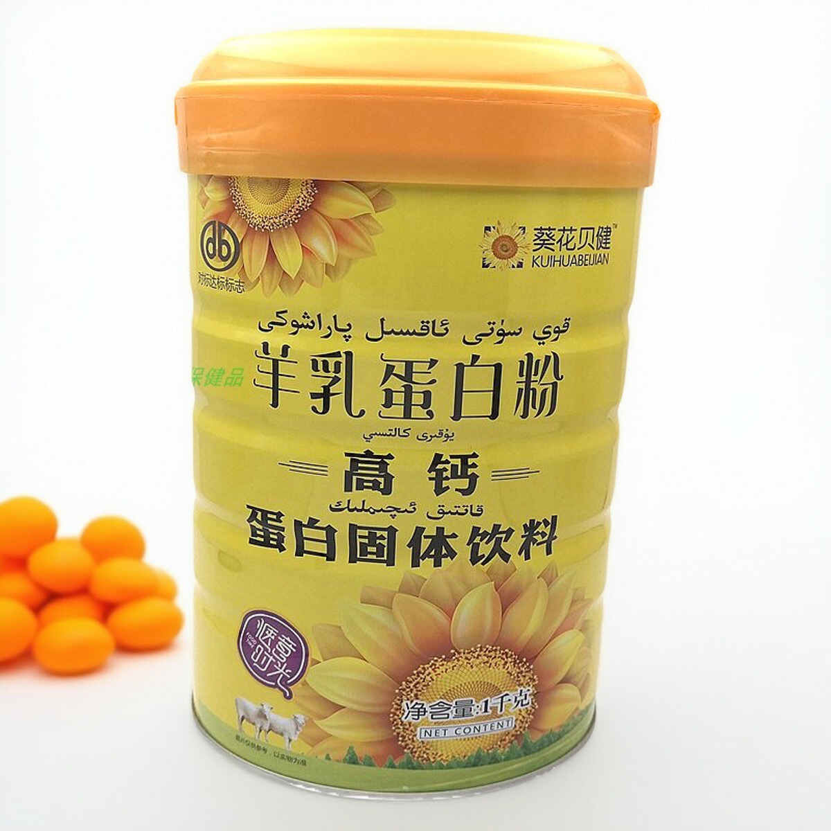 葵花贝健羊乳蛋白粉高钙1000g/罐