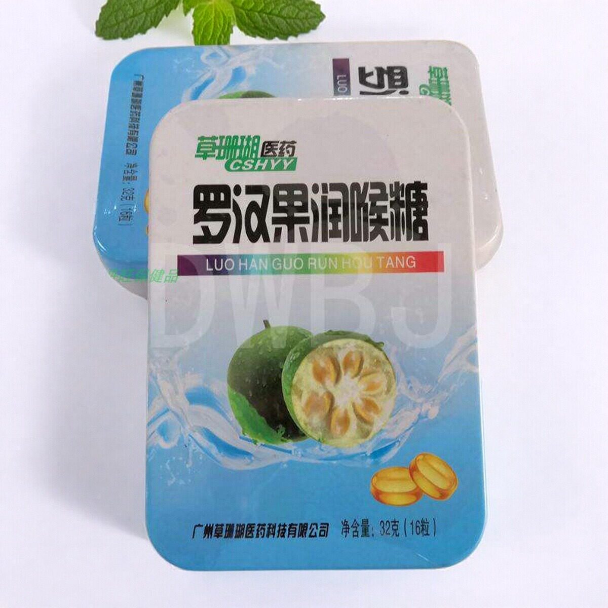 罗汉果润喉糖32g(16粒）铁盒装 中国广州草珊瑚医药科技有限公司