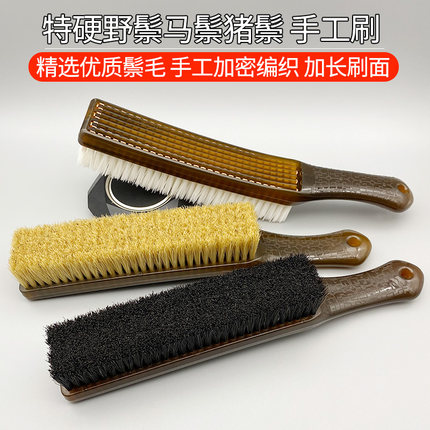 文玩刷子马鬃特硬猪鬃毛纳米抛光上色野金刚橄榄核桃盘玩保养工具