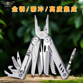 全能鹰多功能钳子便携式 战术工具野外折叠螺丝刀户外露营随身刀具