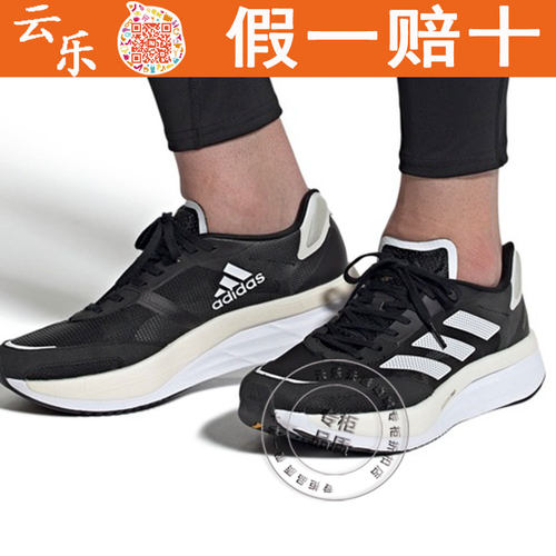 Te Koop Adidas Adizero Boston 10 Schoenen Zwart/Wit/Goud Metaal H67513  Korting Sale