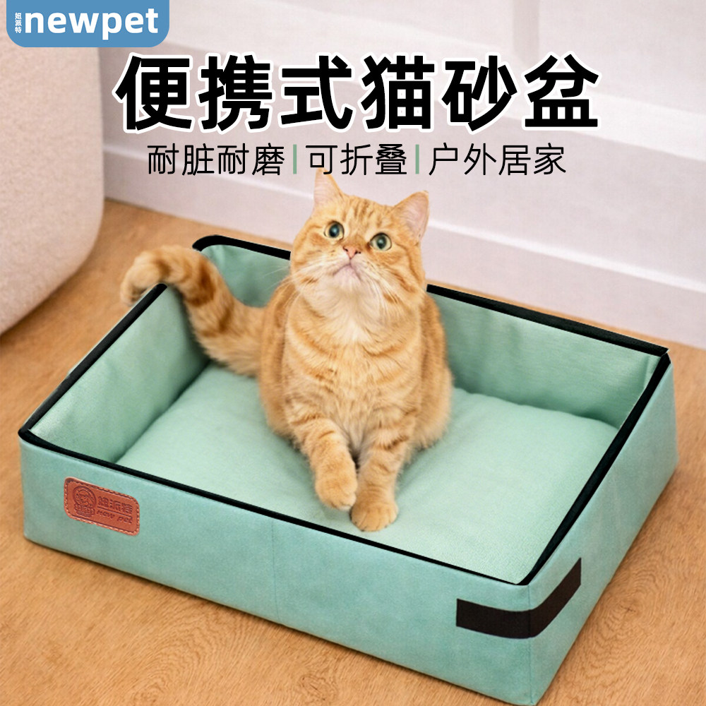 猫砂盆超大号防外溅猫厕所防臭开放猫咪马桶训练器便携加高猫砂柜,宠物/宠物食品及用品,猫砂盆/猫厕所,淘宝优惠券,粉丝福利购,淘宝优惠卷