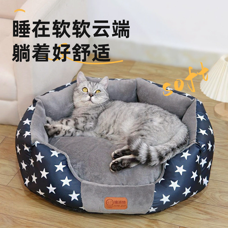 跨境亚马逊猫窝圆形猫床冬季保暖全可拆洗绒布猫咪窝窝定制,宠物/宠物食品及用品,猫笼子/猫别墅,淘宝优惠券,粉丝福利购,淘宝优惠卷