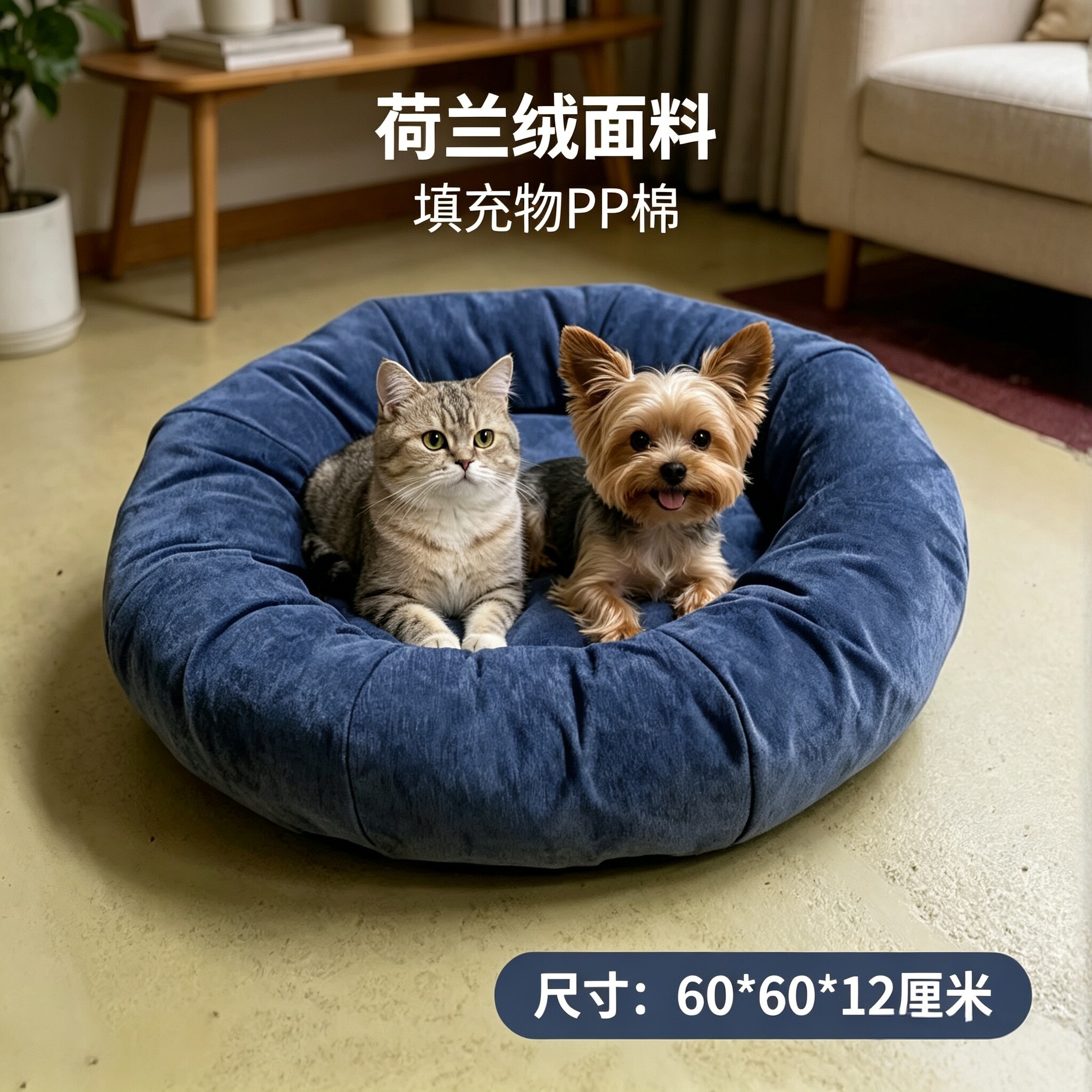 冬季加厚保暖猫狗垫子