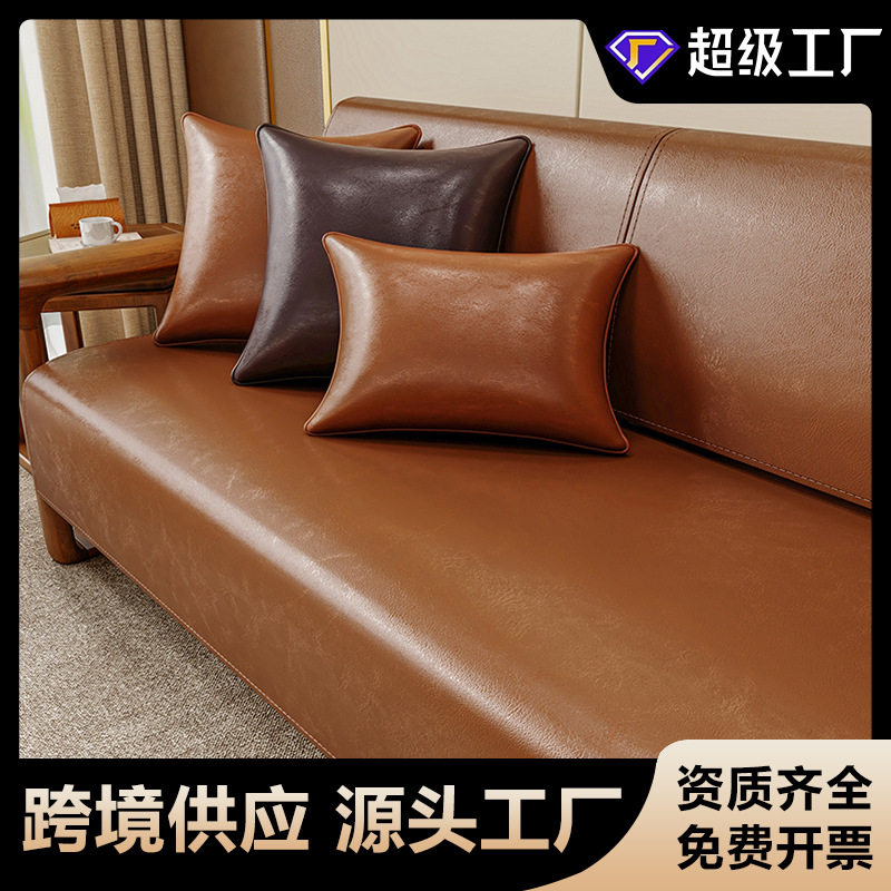 欧式皮革沙发垫四季通用防滑