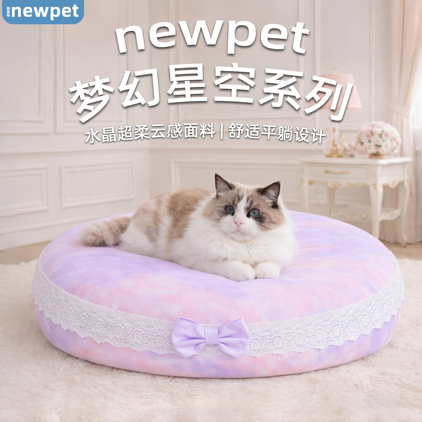 猫咪垫子宠物睡垫猫窝垫睡觉用狗垫子室内防滑垫四季通用狗窝床垫