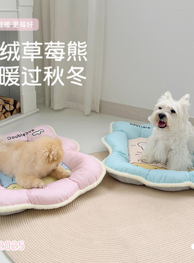 BLOBLO啵拉秋冬保暖狗窝狗垫子冬天猫咪窝宠物垫子狗狗专用睡垫