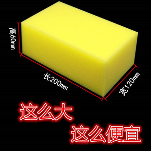 大块海绵大号方块吸水高密度洗车擦鞋扫发洗澡清洁洗碗洗磁砖海棉