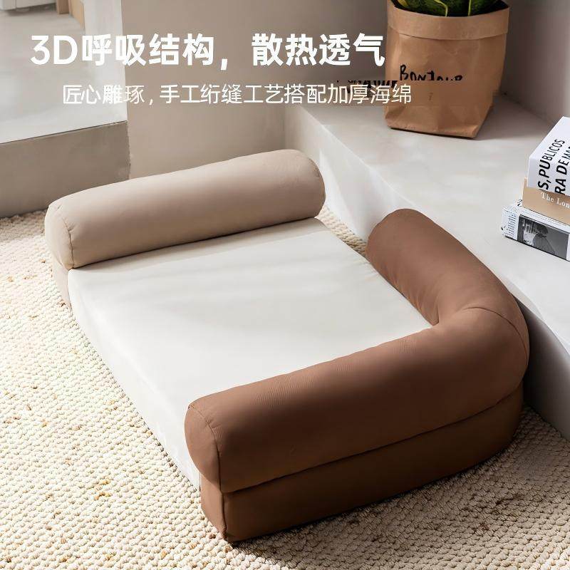 四季可拆洗狗狗沙发防水狗床冬季猫窝狗窝简约U型靠枕宠物床垫子,宠物/宠物食品及用品,猫笼子/猫别墅,淘宝优惠券,粉丝福利购,淘宝优惠卷