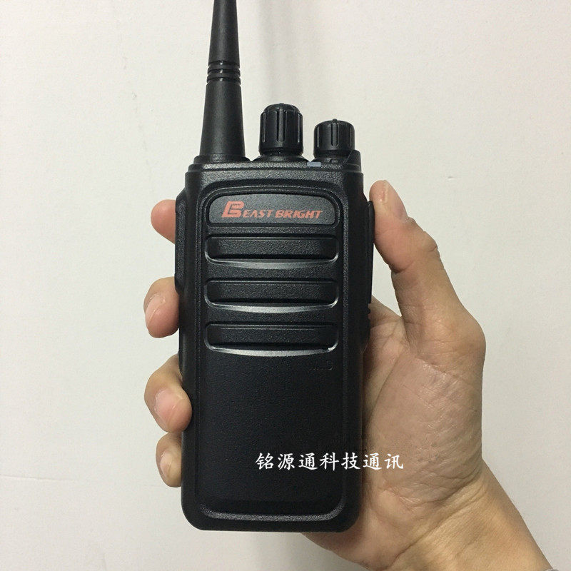 EAST BRIGHT旭辉EB-399S 396无线对讲机EB398S手台锂电池座充电器