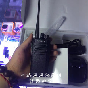 268 KSTERA科圣通K K268无线对讲机电池充电器 4200 KEWEER柯维K