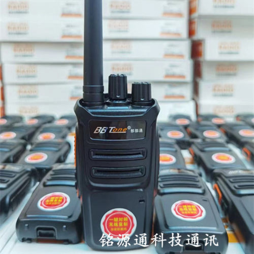 BBTone部部通对讲机BBT-960 K15 K380 T51 UV5F A9PLUS电池充电器