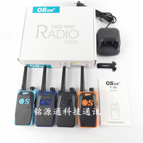 OS欧声F99 1688 OS-T77 T88 T88S 8558无线对讲机8800i电池充电器