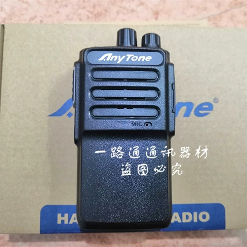 AnyTone自由通AT-158 AT-298 AT-398UV 3208PLUS对讲机电池充电器