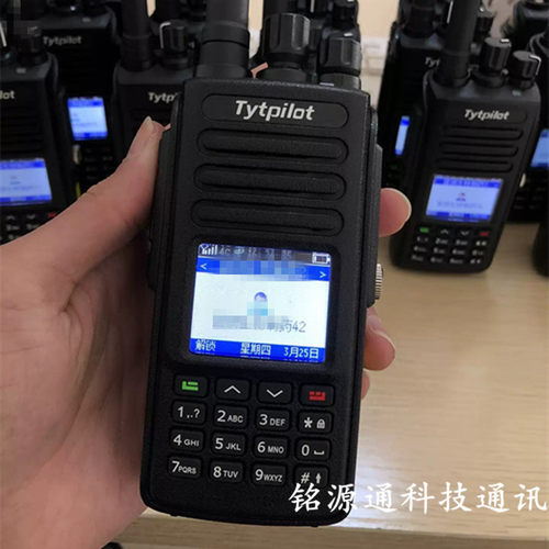 Tytpilot 4G全网通防爆对讲机TP-39plus BP-39plus防爆电池充电器