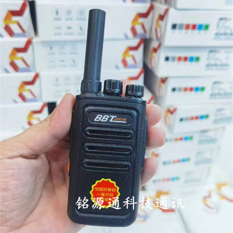 BBTone部部通对讲机TC-568 3000A 7000 A21S A23 860电池充电器T8