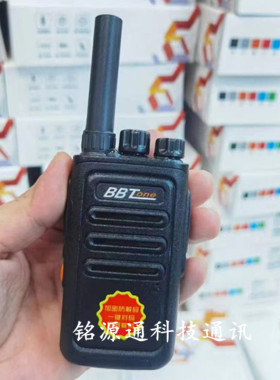 BBTone部部通对讲机TC-568 3000A 7000 A21S A23 860电池充电器T8